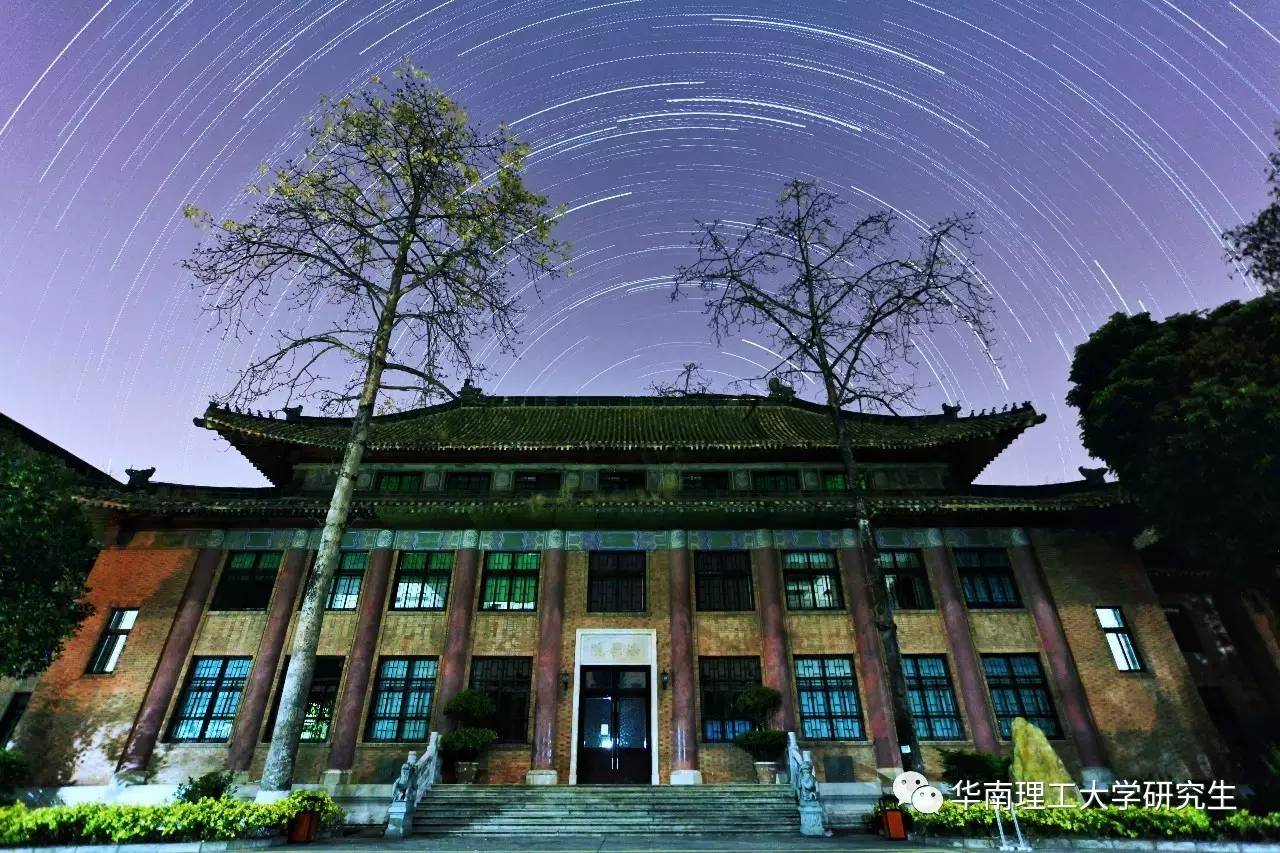 School of Civil Engineering, South China University of Technology (Wang Lei, School of Civil Engineering, South China University of Technology)